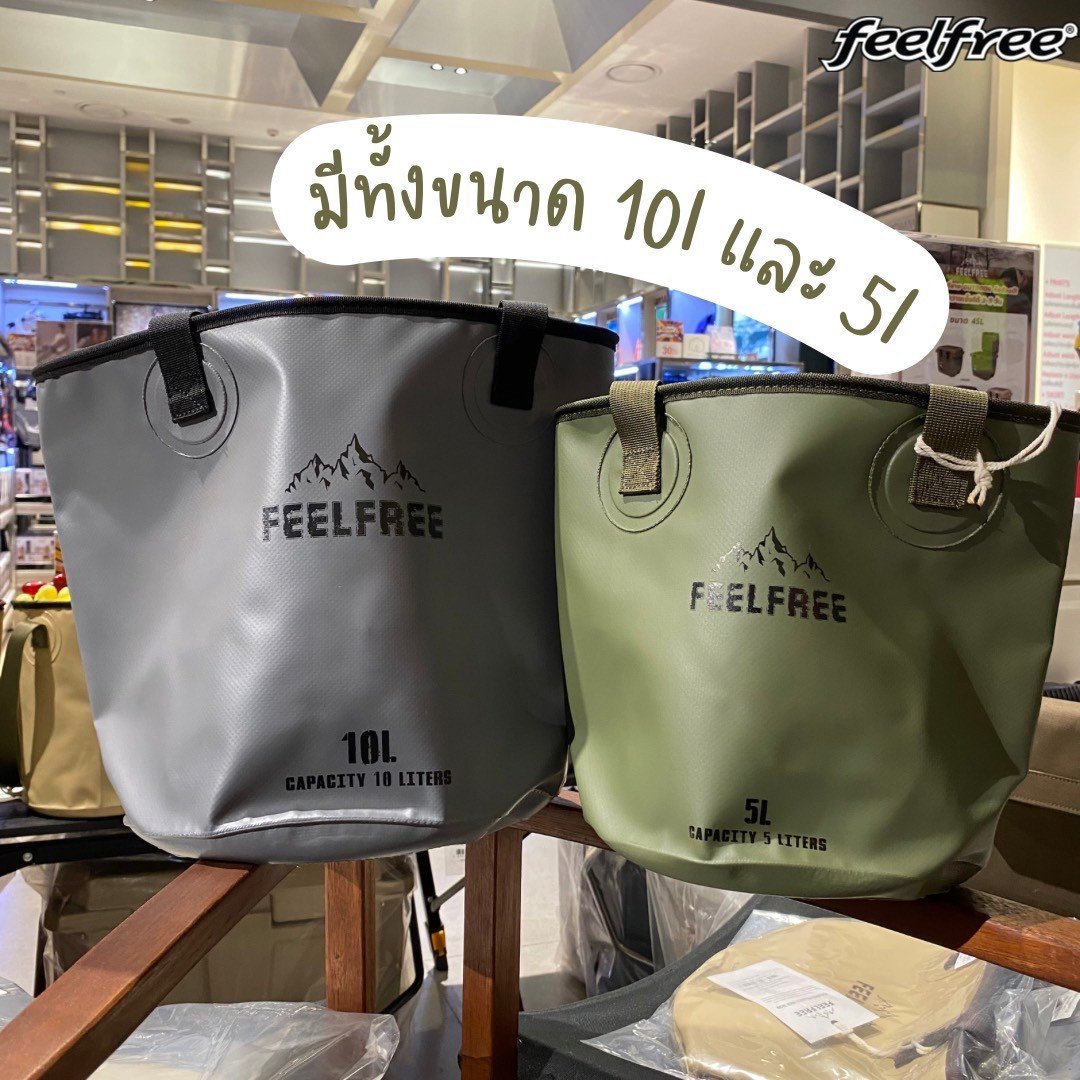 ถังน้ำพับได้แบบพกพา FEELFREE FOLDABLE WASH BASIN 10L สีเทา_3